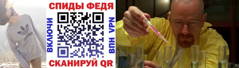 kraken вход  Циолковский  АМФЕТАМИН VHQ 