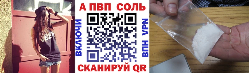 A PVP крисы CK  Циолковский 