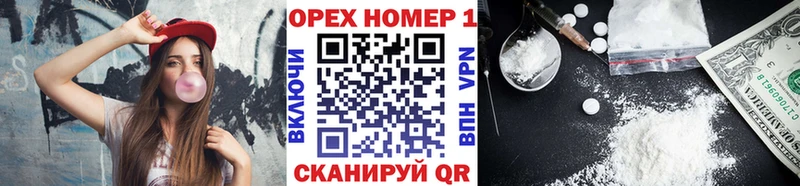 КОКАИН Боливия  ОМГ ОМГ как войти  Циолковский 