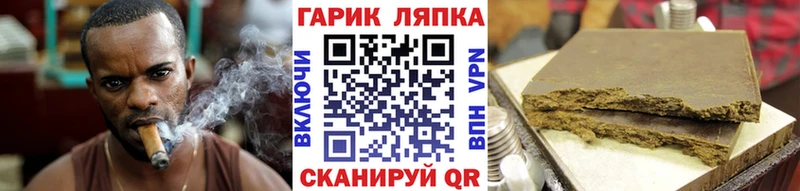 Гашиш убойный  сколько стоит  Циолковский 