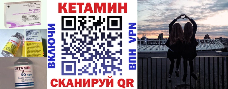 Кетамин VHQ  kraken рабочий сайт  Циолковский  даркнет состав  купить наркотики сайты 