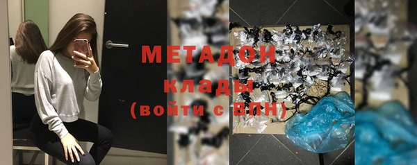 мефедрон мука Михайловка