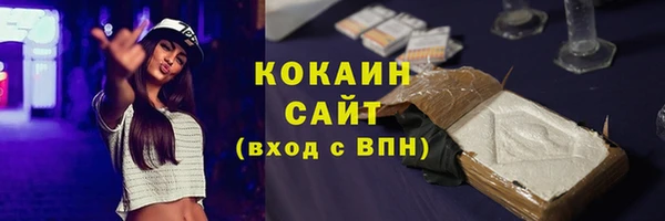 дистиллят марихуана Абдулино
