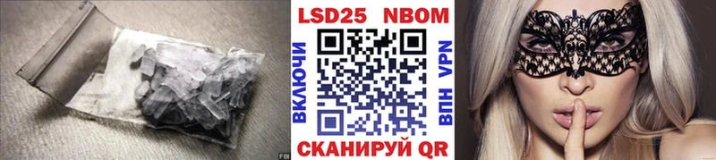 LSD-25 экстази ecstasy  где можно купить   кракен как зайти  Циолковский 