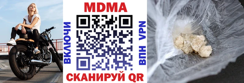 МДМА кристаллы  гидра рабочий сайт  Циолковский  где купить наркоту 