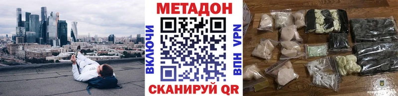 МЕГА ссылки  Циолковский  Метадон VHQ 