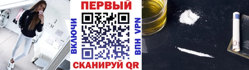 Первитин витя  мега вход  Циолковский 