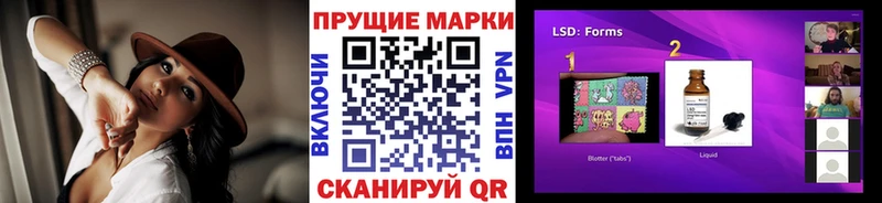 как найти   Циолковский  Марки N-bome 1500мкг 