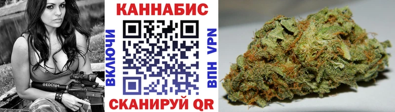 Каннабис THC 21% mega сайт Циолковский где продают наркотики